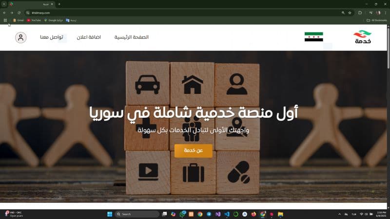 KhidmaSy — Digital Services Platform for the Syrian Community